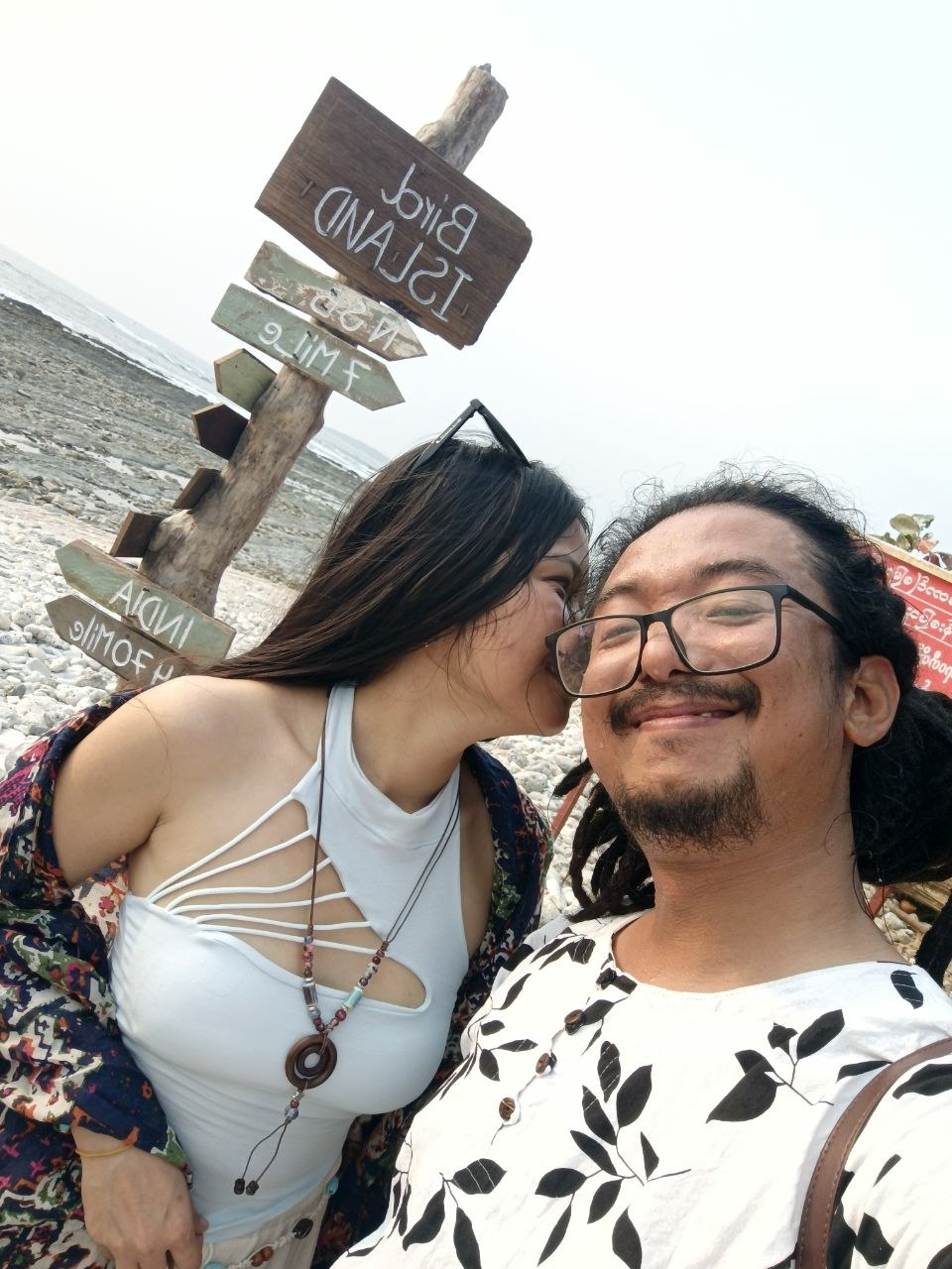 First adventure